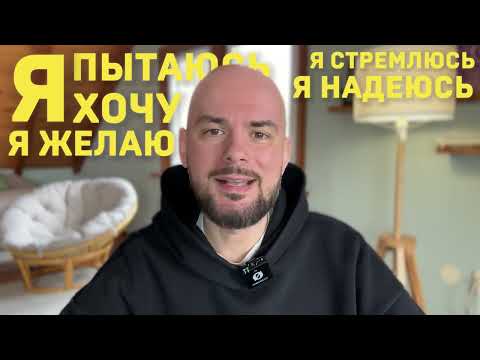 Видео: 10 шагов, чтобы выйти из замкнутого круга | Денис Гурленя