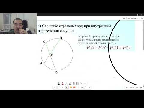 Видео: Площадь четверти окружности