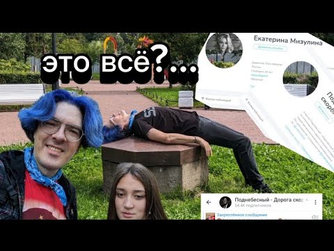 Видео: =ПОДНЕБЕСНЫЙ ЗАДЕРЖАН ПОЛИЦИЕЙ={ЭТО КОНЕЦ?}