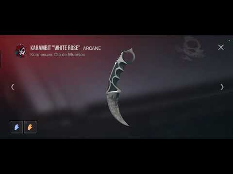 Видео: Обновление Die de muertos) полетела!! 