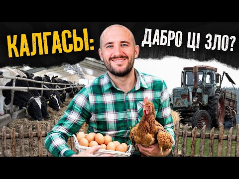 Видео: Страшный голодомор в Беларуси, нищета и беспорядок: что колхозы принесли беларусам