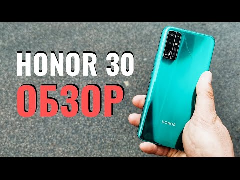 Видео: Как я РАЗБИЛ классный HONOR 30. ОБЗОР и опыт использования