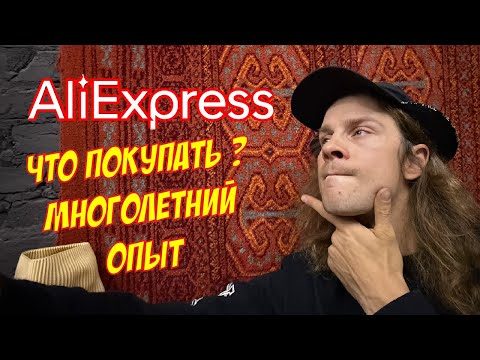 Видео: ВЕЛОСИПЕДНЫЙ ALIEXPRESS: ЧТО КУПИТЬ К НОВОМУ СЕЗОНУ? А ЧЕГО ПОКУПАТЬ НЕ СТОИТ!