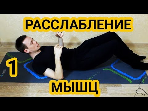 Видео: Тренировка речи, часть 1