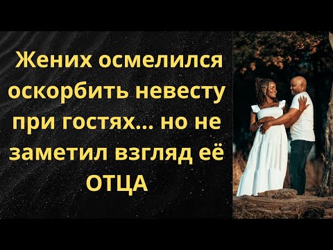 Видео: Муж привёз любовницу в наш дом… 🏠 А я встретила их с новостью, от которой он сел на пол 😱