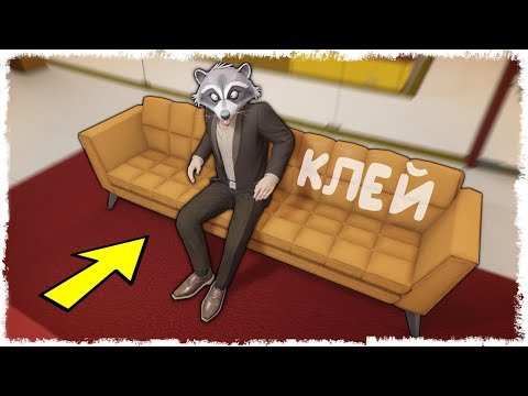 Видео: ТРОЛЛИНГ ДИВАНОМ НА ОГРАБЛЕНИИ В GTA ONLINE!!! #5  (УГАР, ЭПИК, БАГИ)