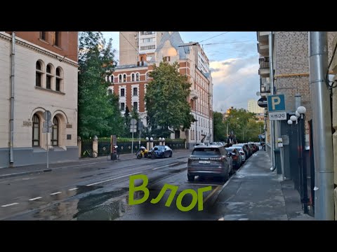 Видео: Влог: арбуз🍉, ароматизатор в автомобиль.