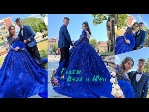 Видео: Годеж Валя и Юри   гр.Берковица.
