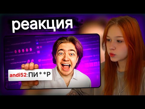 Видео: Морфи смотрит ПАРОДИЯ на ЧАТ НА TWITCH (все чатеры и все форматы)