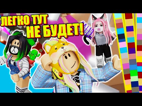 Видео: САМЫЙ БОЛЬШОЙ ТАВЕР НА ВИП СЕРВЕРЕ! Roblox Tower of Hell