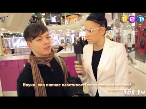 Видео: Дурнев +1: К доске! (Из чего делают мел?)