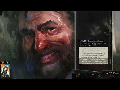 Видео: Диско Елизиум день 2