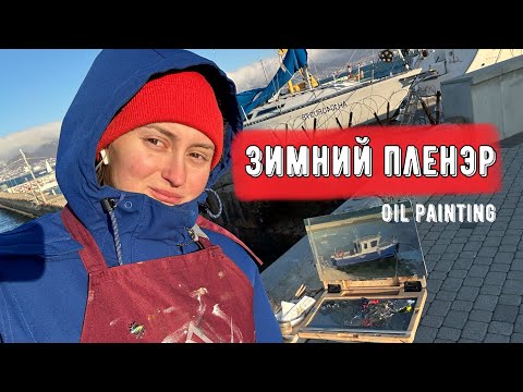 Видео: живопись маслом на пленэре