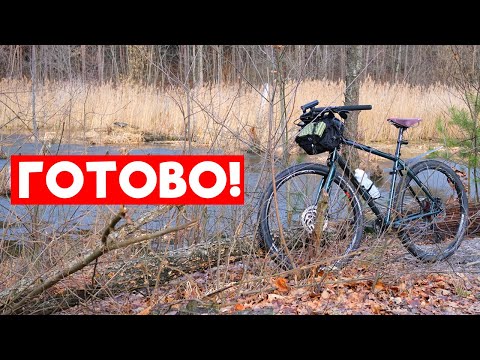 Видео: Трансмісія і гальма на велосипед турінг для подорожей