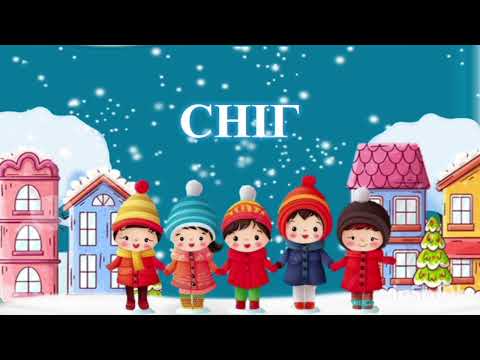 Видео: СНІГ (демо) Автор Вікторія Сіняєва, VST Октава 