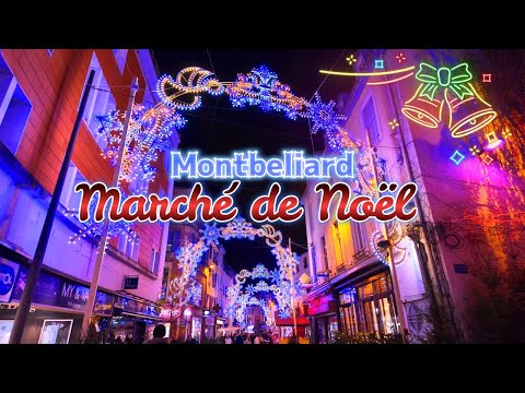 Видео: 🎅Мы посетили один из самых красивых рождественских рынков Франции🎄Франция релакс