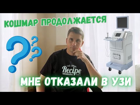 Видео: Испытание продолжается… Нет УЗИ на Боракае. Боль, надежда и путь в Манилу #филиппины #медицина #азия