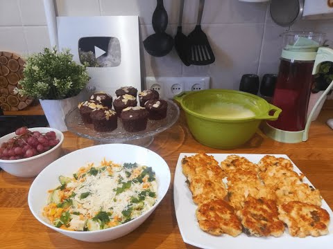 Видео: 🍽 МЕНЮ НА 2 ДНЯ🍽 Что приготовить на Обед и Ужин Часть 10 Тыквенные маффины