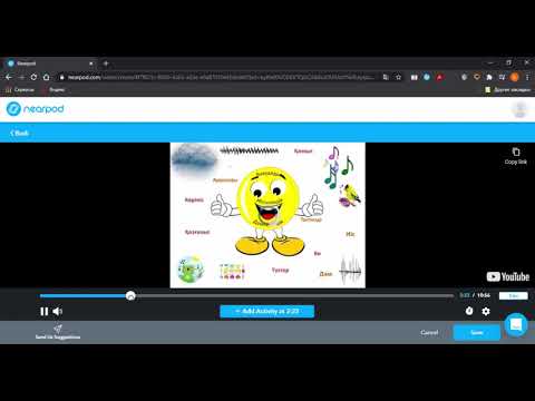 Видео: nearpod.com сайты қазақша түсіндірме