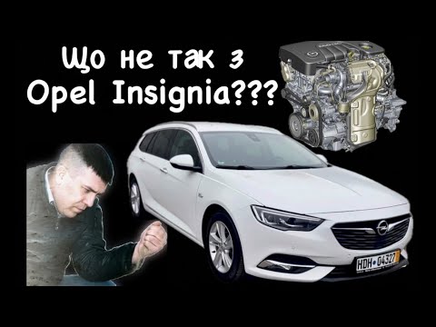 Видео: Перше знайомство з Opel Insignia 2018 | Огляд та Тест-Драйв від VINcode автопідбір |2024