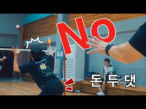 Видео: Почему твой смэш не получается — Секрет ритма футворка у профессионалов