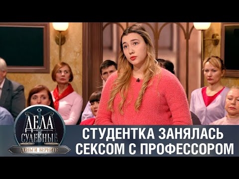 Видео: Дела судебные с Дмитрием Агрисом. Деньги верните! Эфир от 29.05.23