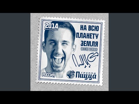 Видео: Не люблю (feat. Нигатив)