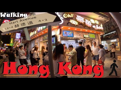 Видео: 🇭🇰 Прогулка по ГОНКОНГУ: Харт-авеню (бары и рестораны ночью)