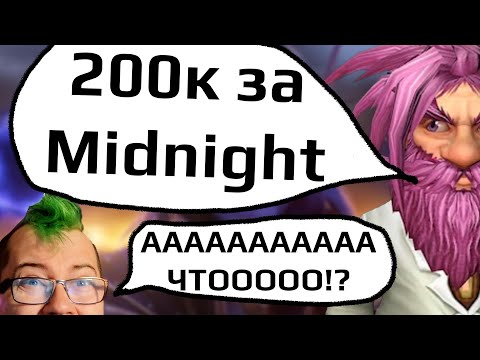 Видео: Чих потратил 200к рублей на WOW, я плачу