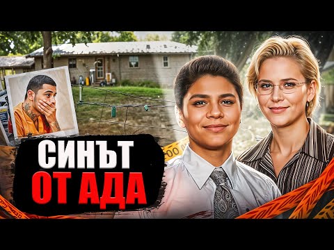 Видео: В къщата се случваха ужасни неща. Случаят със семейство Халоуел.
