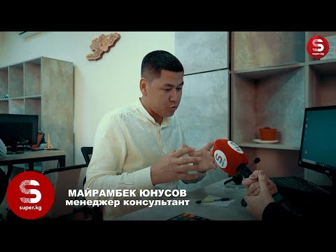 Видео: Келечек кооператив!