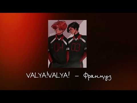 Видео: Плейлист "НатЖаны" Натаниэль/Жан | Всё ради игры. Nathaniel/Jean playlists