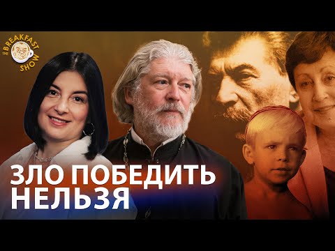 Видео: Справедливость, неравенство, месть. Ксения Лученко и протоиерей Алексий Уминский