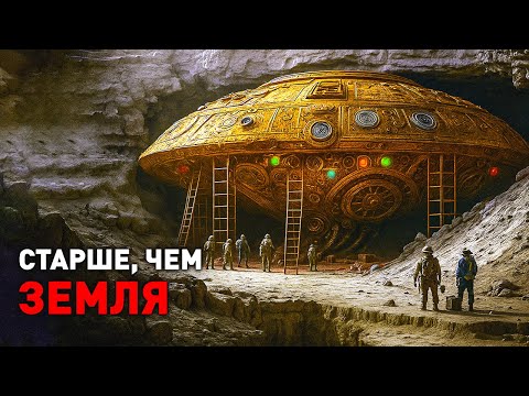 Видео: Объект старше Земли найден в пустыне Сахара! Он древний и ОПАСНЫЙ..
