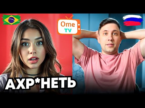Видео: Вот что бывает когда ИНОСТРАНЦАМ попадается РУССКИЙ ПОЛИГЛОТ в Чат Рулетке