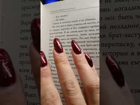 Видео: Александр Барр Новенькая вступление 