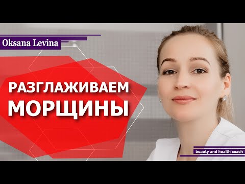 Видео: ПОЧЕМУ Я ОТКАЗАЛАСЬ ОТ КРЕМА? КРЕМ МАСКА ОТ МОРЩИН. НАТУРАЛЬНЫЙ ФЛЮИД ДЛЯ ЛИЦА