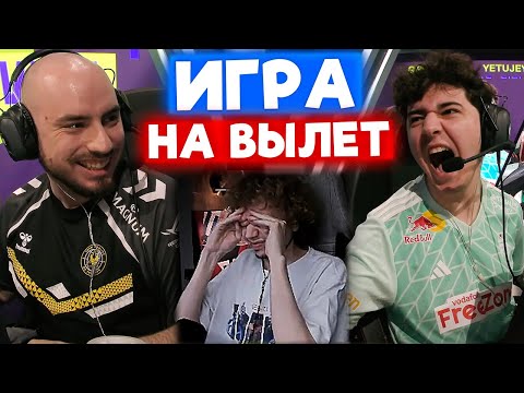 Видео: SAMURAJ СМОТРИТ Team Vitality vs FUT Esports / ИГРА НА ВЫЛЕТ | Нарезка со стрима Samuraj #18