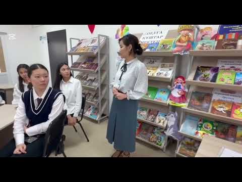 Видео: Еңбек түбі -береке. Сынып сағаты. 8-сынып