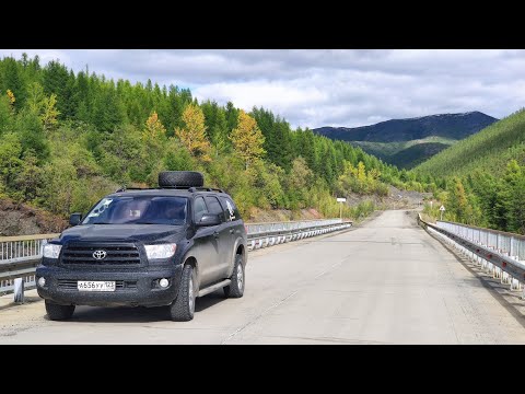Видео: ЕДУ В МАГАДАН... ДЕНЬ 4. КОЛЫМА И ЗАБРОШЕННЫЕ ГОРОДА 2020