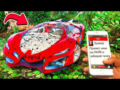 Видео: НАШЁЛ ЗАБРОШЕННУЮ ЛАМБУ ИЗ БУДУЩЕГО в ГТА 5 МОДЫ! ОБЗОР МОДА В GTA 5! ИГРЫ ГТА ВИДЕО MODS