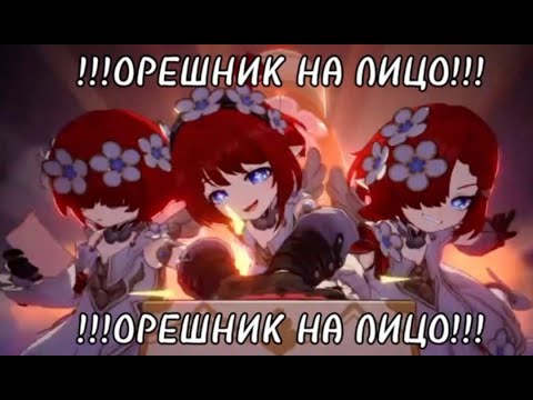 Видео: ПОДБОРКА МЕМОВ И ЭДИТОВ ИЗ ТИКТОКА ПО HONKAI STAR RAIL #72