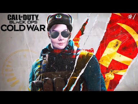 Видео: [СТРИМ] ГОТОВИМСЯ К ВЫХОДУ НОВОЙ COD | Call of Duty Black Ops Cold War