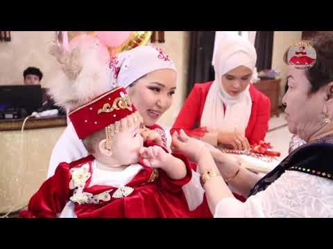 Видео: Амина 1 жас Тұсау кесер