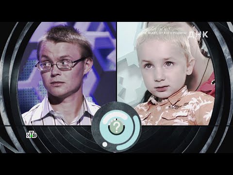 Видео: ДНК» 11.09.2025 — «е знает, от кого родила!» | НТВ