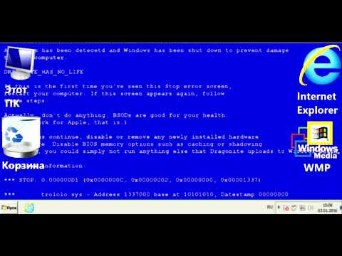 Видео: Смешные ошибки Windows 2 сезон 2 серия(iOS, Android, Windows 0.0, BsOD, 93, Ubuntu, Windows 11)