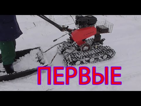 Видео: Какие выбрать ГУСЕНИЦЫ к МОТОБЛОКУ