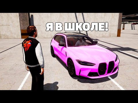 Видео: ОХОТА НА КИДАЛ НА АВТОРЫНКЕ ВЫСОКОГО КЛАССА НА БЛЕК РАША #235
