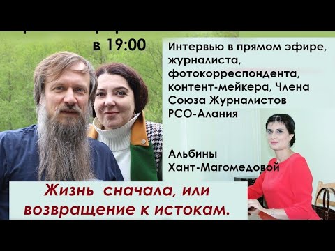 Видео: Переезд в Северную Осетию. Семья Соколовых в прямом эфире!