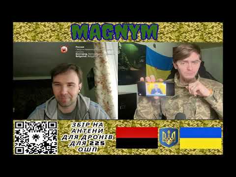 Видео: Контора на конторі